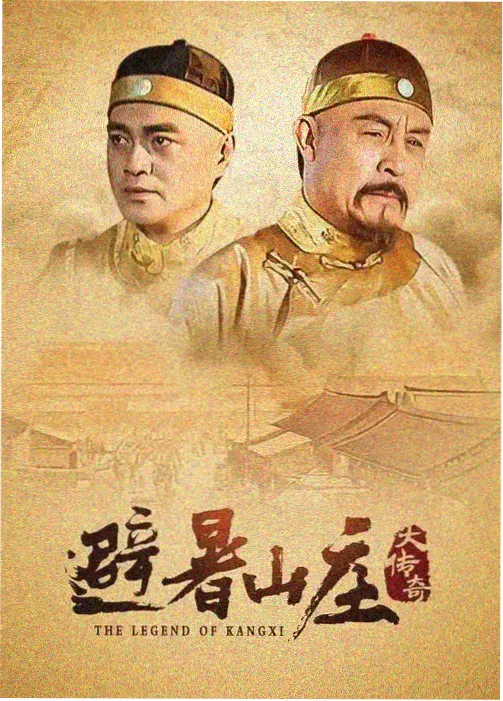 电视剧 温暖时光 2016 中国台湾
